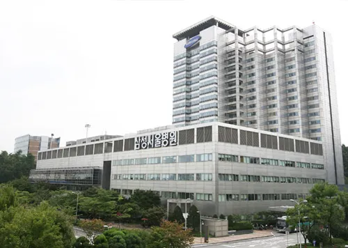 삼성서울병원
