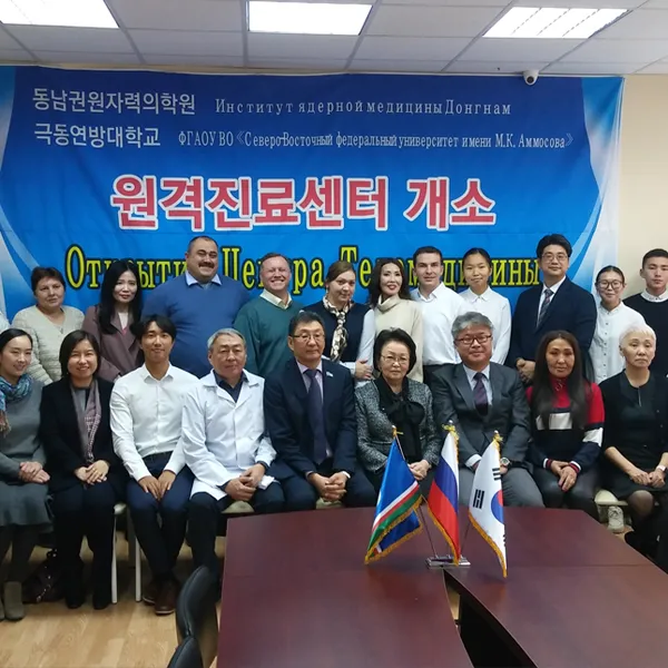 해외 원격진료센터 개소식