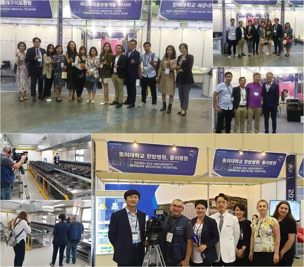 2019 BIMTC - Busan International Medical Tourism Convention