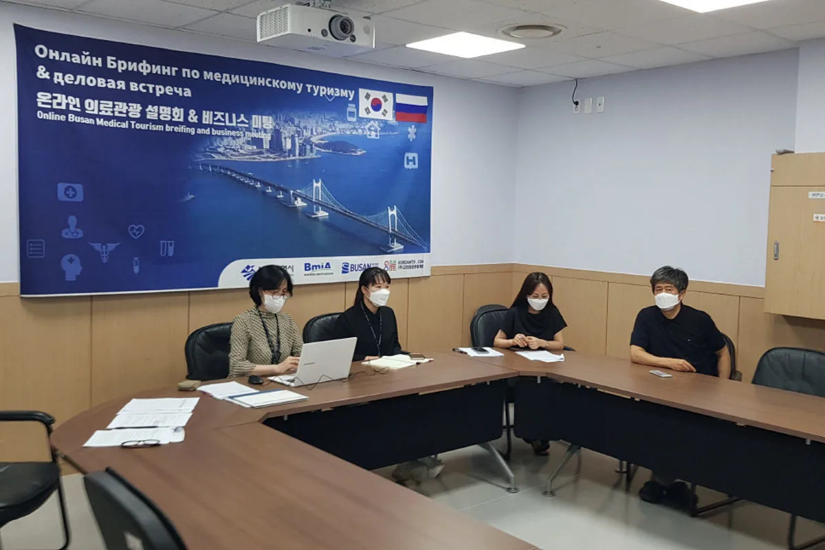 부산 의료관광 온라인 설명회 및 비즈니스 상담회에 오신 것을 환영합니다.