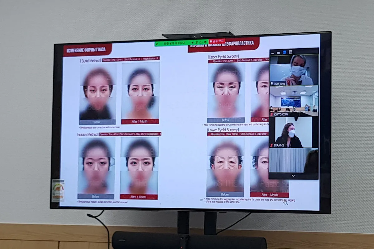 부산 의료관광 온라인 설명회 및 비즈니스 상담회에 오신 것을 환영합니다.