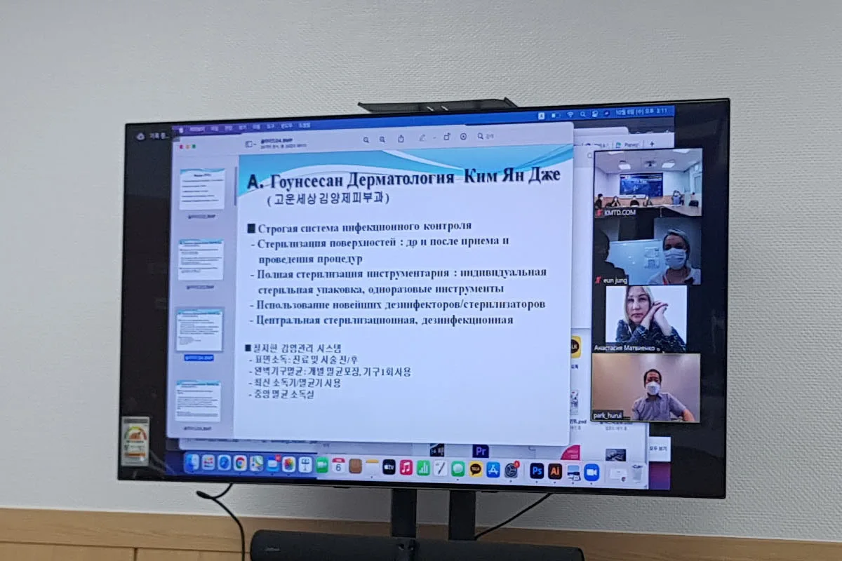 부산 의료관광 온라인 설명회 및 비즈니스 상담회에 오신 것을 환영합니다.