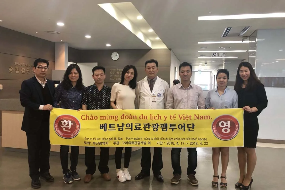 베트남 의료관계자 초청 팸투어