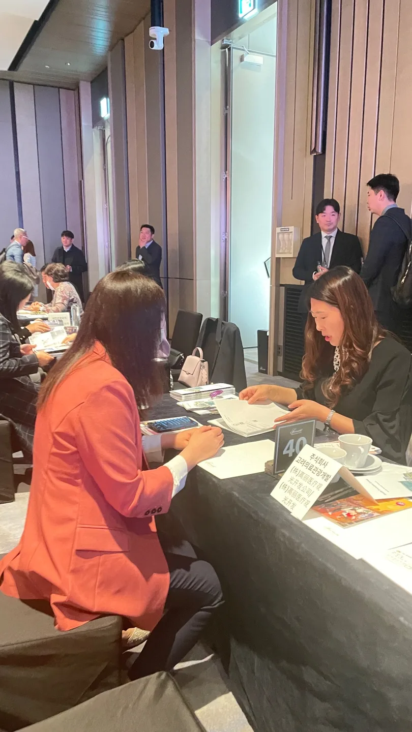 2023 한국관광공사 주최 B2B 행사 참가