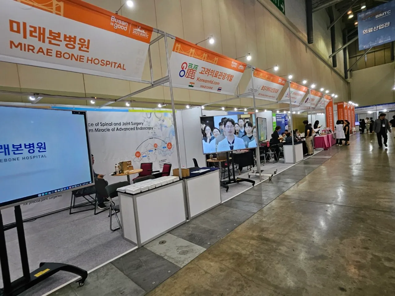 2023 BIMTC 부산국제의료관광컨벤션 참가