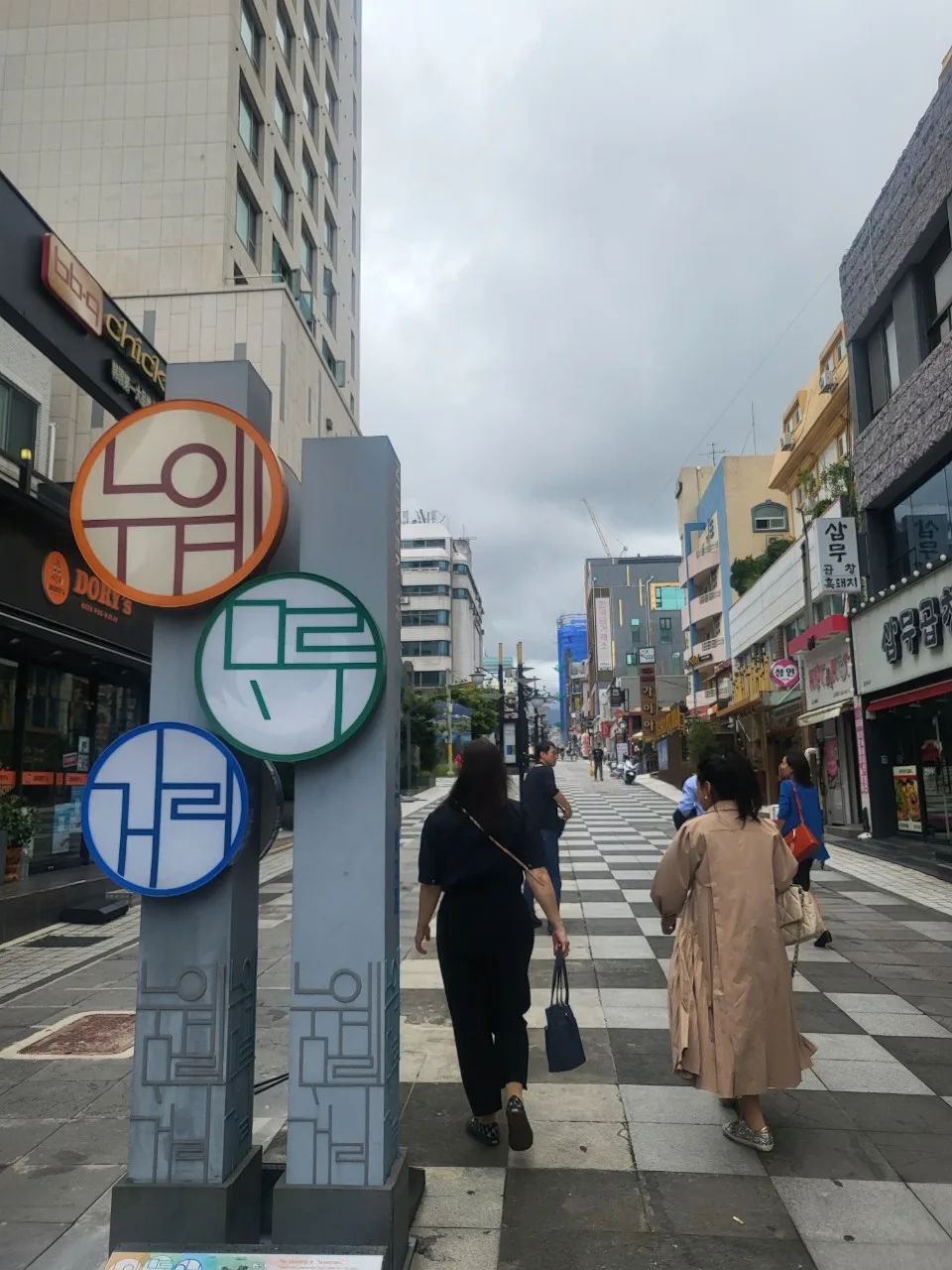 2023 제주팸투어 - 제주관광공사 주최 ( 2023.09.21 )