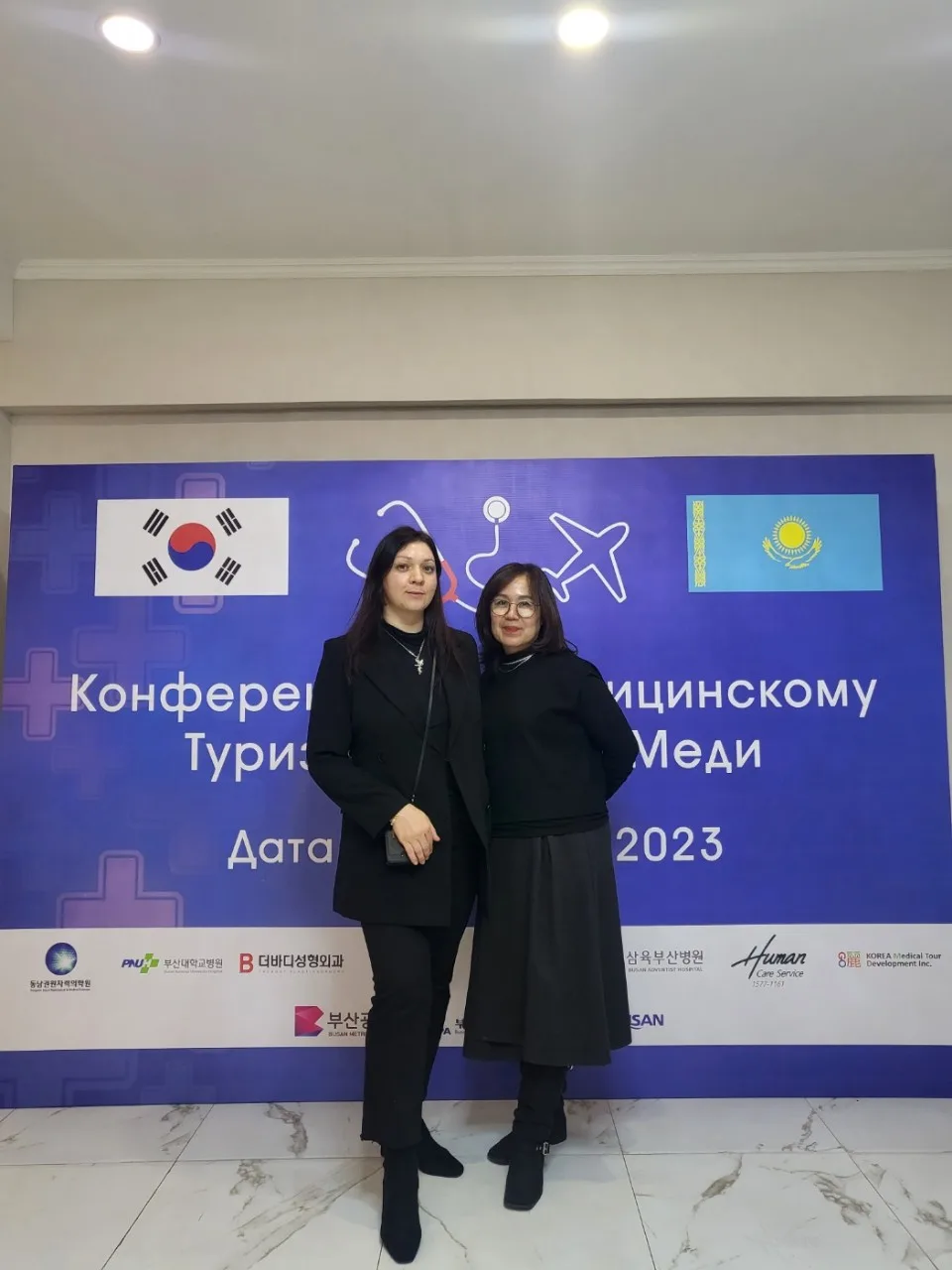 2023 카자흐스탄 출장 ( 2023.10.28 ~ 11.03 )