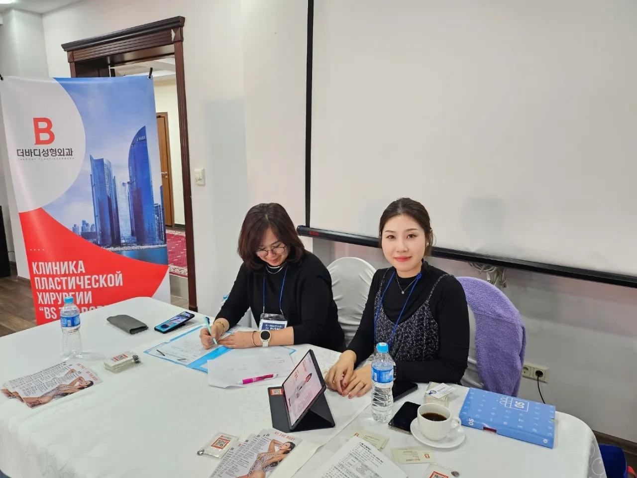 2023 카자흐스탄 출장 ( 2023.10.28 ~ 11.03 )