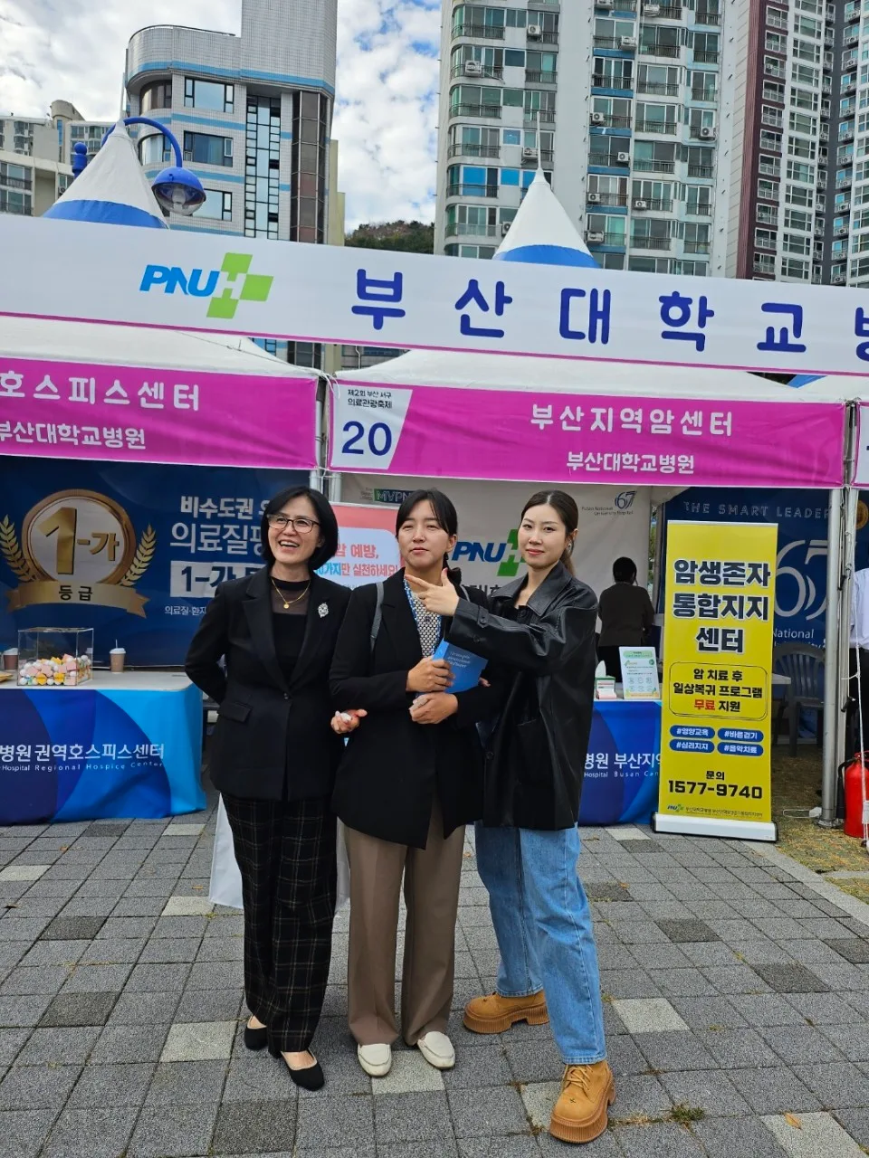 2023 부산서구 의료관광축제 ( 2023.11.09 ~ 11.10 )