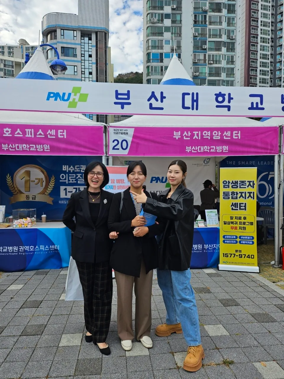 2023 부산서구 의료관광축제 ( 2023.11.09 ~ 11.10 )