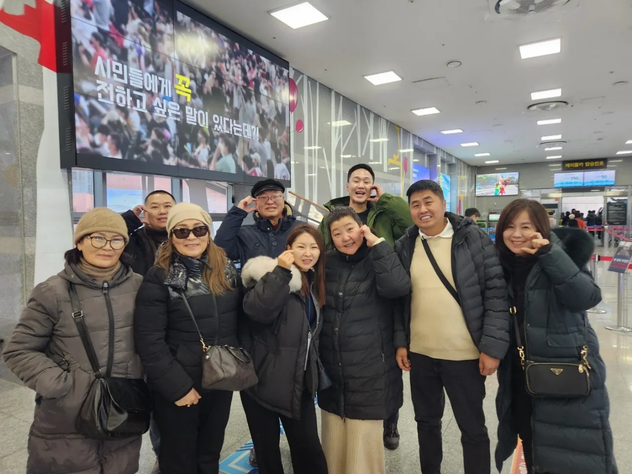 몽골 부산메디투어 ( PSW - 2023.11.30 ~ 12.05 )