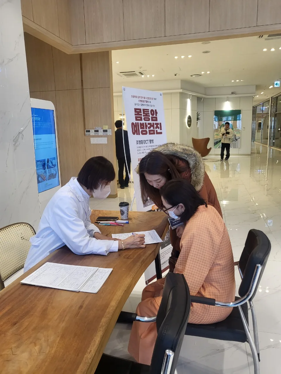 몽골 부산메디투어 ( PSW - 2023.11.30 ~ 12.05 )