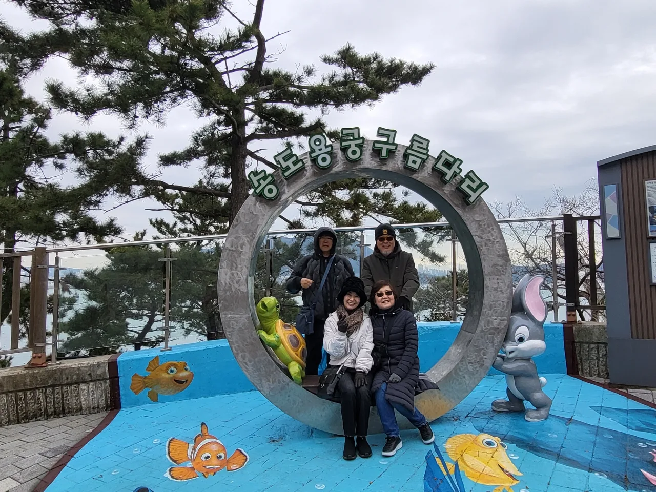 부산 건강검진 프로그램 — 미국 단체 (2024.02.04~02.07)