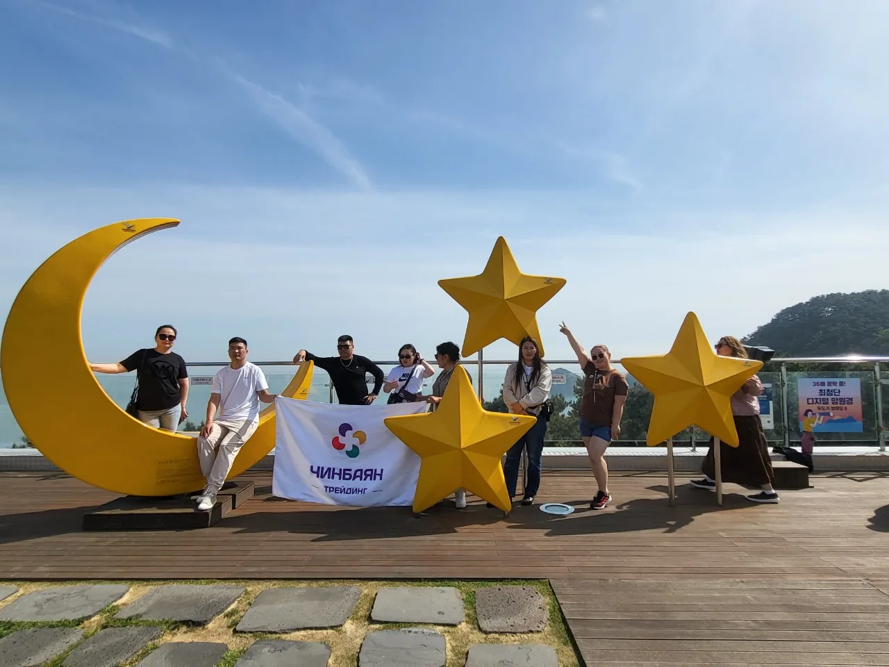 Mongolia-Busan MediTour ( PSW - 2024.04.27 ~ 04.30 )