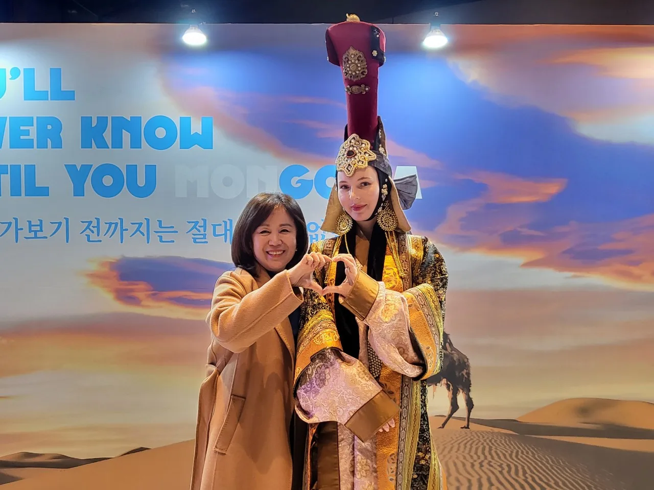 Go mogolia - 몽골관광청 행사 초대 ( 2024.04.27 )