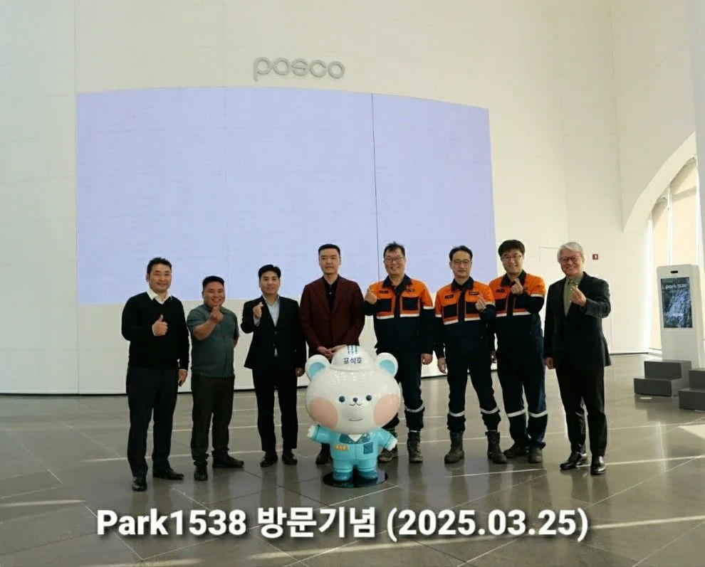 다르항제철임원진 기업체 검진 및 팸투어