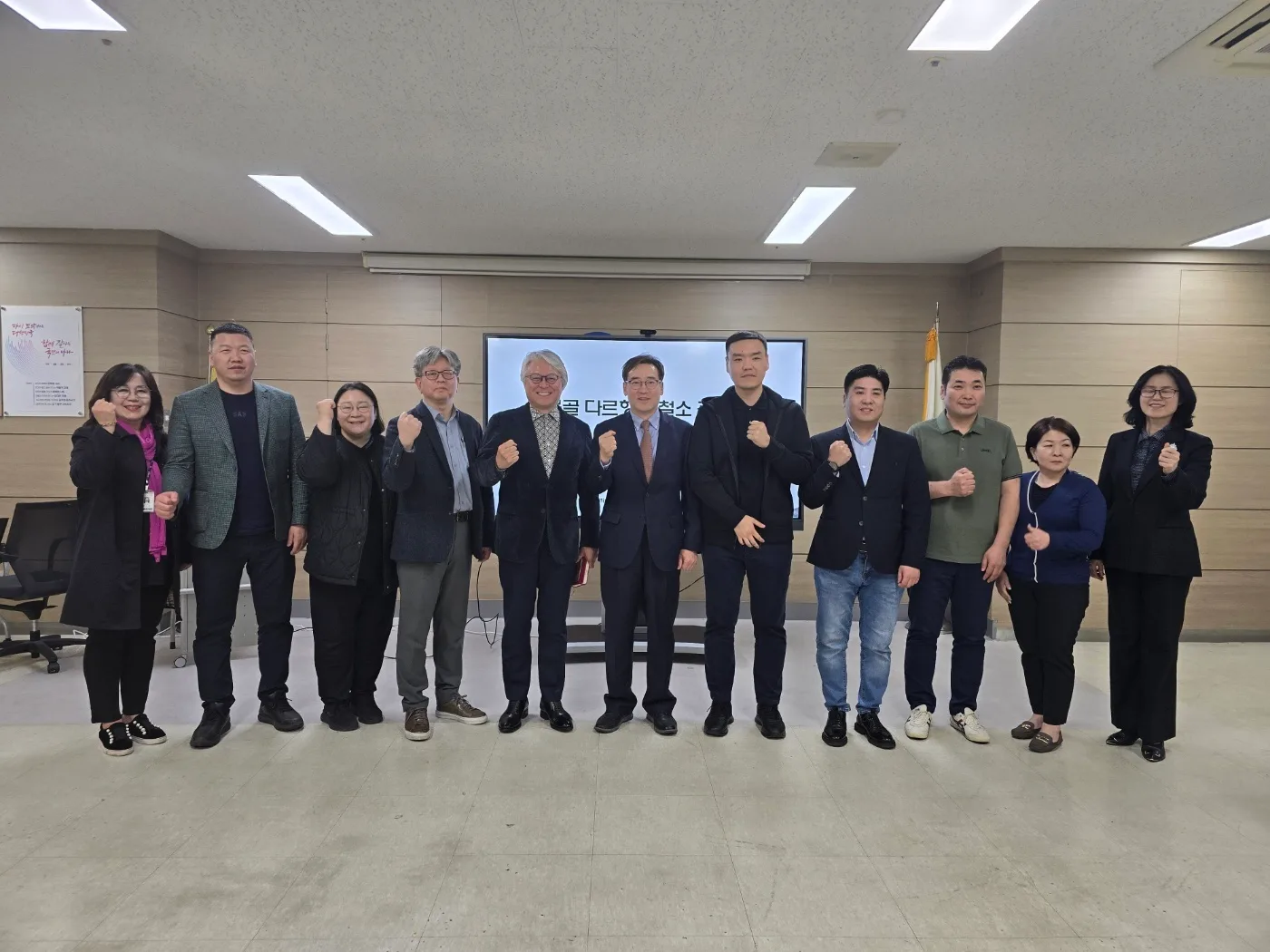 다르항제철임원진 기업체 검진 및 팸투어